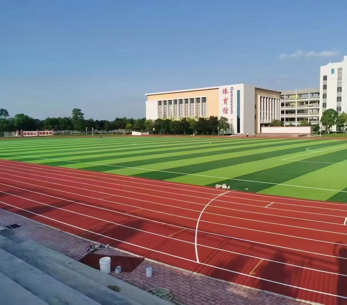 保定市epdm塑胶跑道全塑型塑胶跑道 - 方案